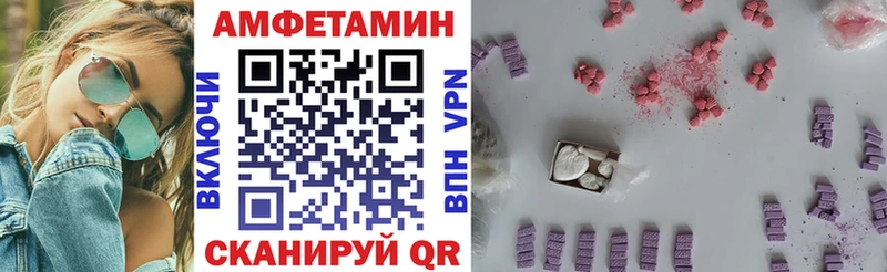 наркотики  Великий Новгород  АМФ Розовый 