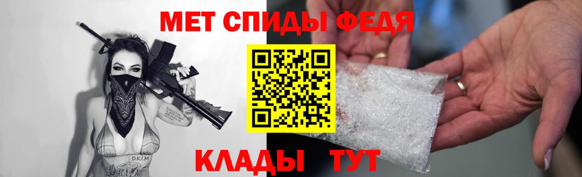 АМФЕТАМИН  Вход с VPN  АМФ  Амфетамин 98%  Великий Новгород 