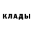Метамфетамин пудра NIKA OSIKMISHVILI