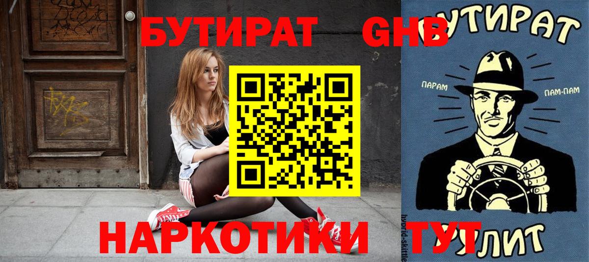 Псилоцибиновые грибы Великий Новгород