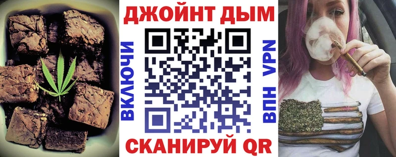 Canna-Cookies конопля  сколько стоит  Великий Новгород 