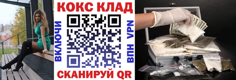 купить наркотики цена  Великий Новгород  COCAIN VHQ 