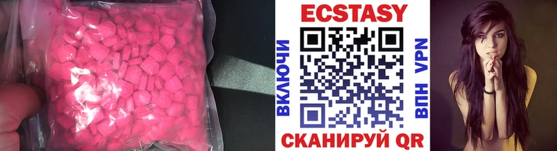 ЭКСТАЗИ DUBAI  ссылка на мегу ССЫЛКА  Великий Новгород 