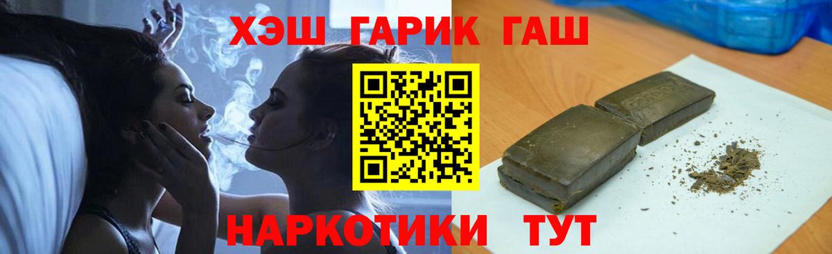 Гашиш Premium Великий Новгород