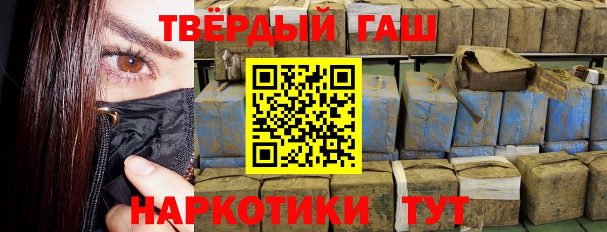 Гашиш AMNESIA HAZE  ГАШИШ ice o lator  Великий Новгород  Вход с VPN 