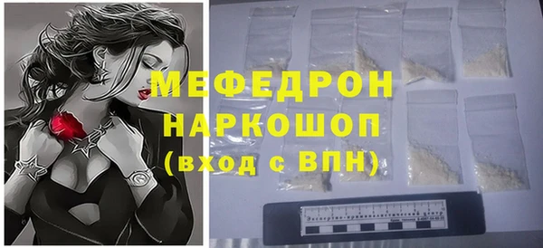 ПСИЛОЦИБИНОВЫЕ ГРИБЫ Рославль
