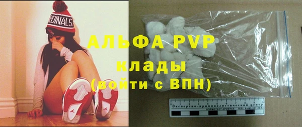 марки lsd Сатка