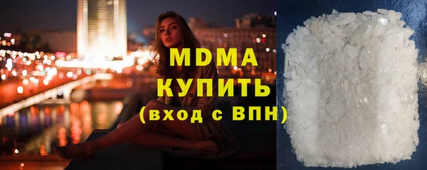 ПСИЛОЦИБИНОВЫЕ ГРИБЫ Рославль