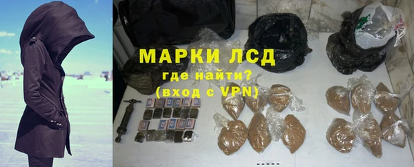 стафф Бутурлиновка