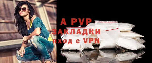 а пвп мука Саяногорск