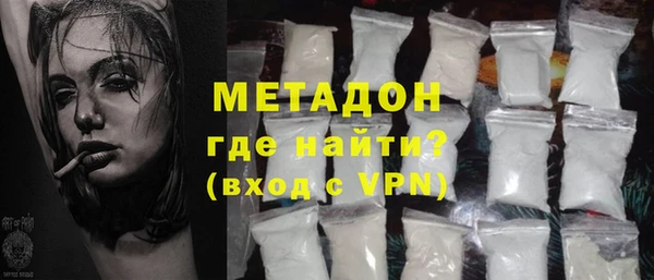 кристаллы Россошь