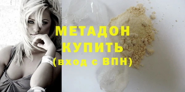 а пвп мука Саяногорск