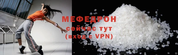 а пвп мука Саяногорск