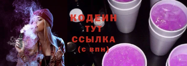 ПСИЛОЦИБИНОВЫЕ ГРИБЫ Сафоново