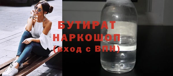 ПСИЛОЦИБИНОВЫЕ ГРИБЫ Рославль