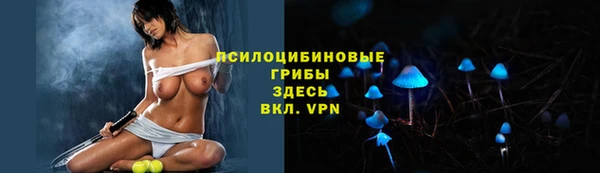 марки lsd Сатка