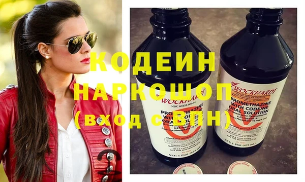 ПСИЛОЦИБИНОВЫЕ ГРИБЫ Рославль
