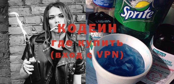 кристаллы Россошь