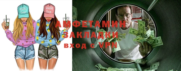 кристаллы Россошь