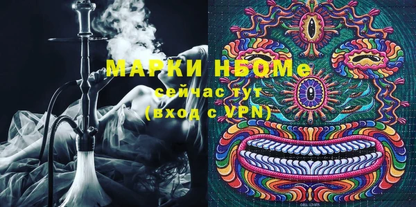 марки lsd Сатка