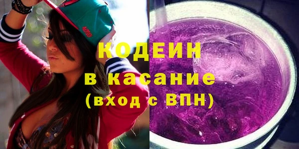 кристаллы Россошь