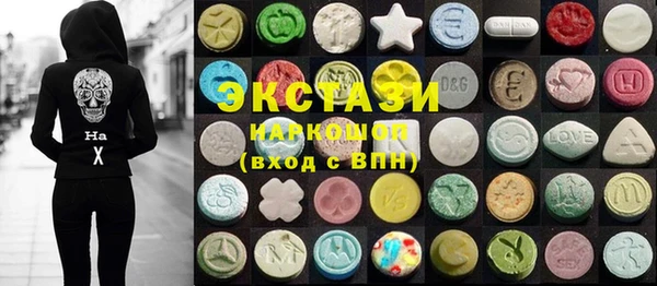 ПСИЛОЦИБИНОВЫЕ ГРИБЫ Рославль