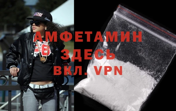 кристаллы Россошь