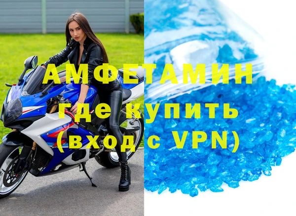 кристаллы Россошь