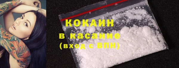 кристаллы Россошь