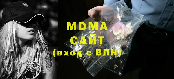 кристаллы Россошь