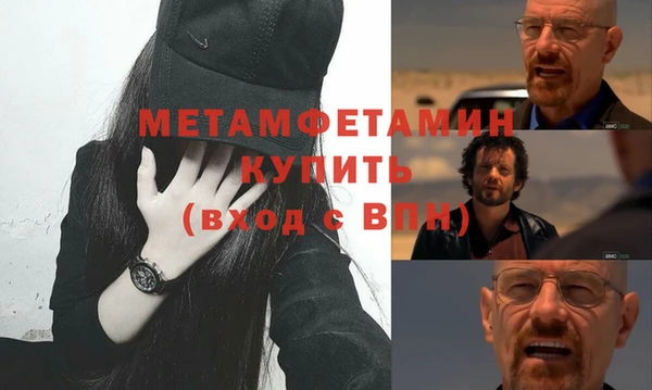кристаллы Россошь