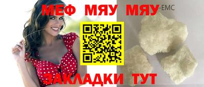мдма Белореченск