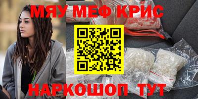 таблы Бердск