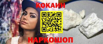 таблы Бердск