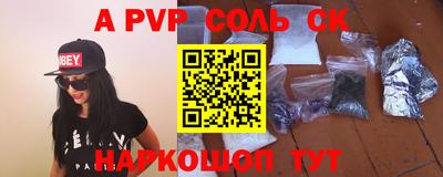 таблы Бердск