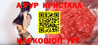 мдма Белореченск