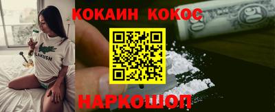 мефедрон Белорецк