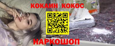 мдма Белореченск