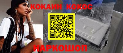 мдма Белореченск