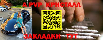 кокаин премиум Аша