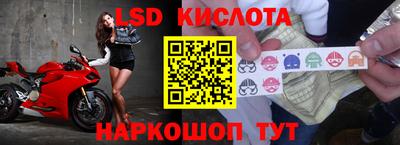 мефедрон Белорецк