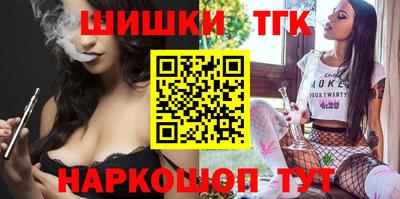 таблы Бердск