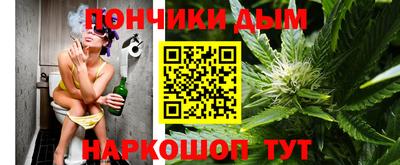 кокаин премиум Аша