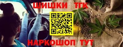 таблы Бердск