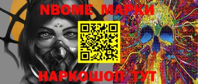 мдма Белореченск