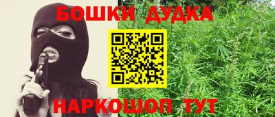мдма Белореченск