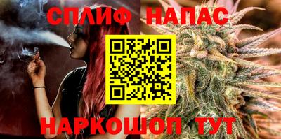 мефедрон Белорецк
