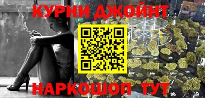 таблы Бердск