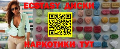 мдма Белореченск