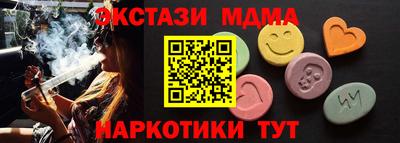 мефедрон Белорецк